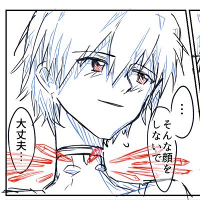 @shinjikun_hshs