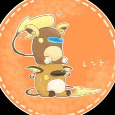 レントさんのプロフィール画像