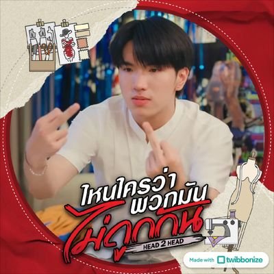 choconiung's profile picture. !♡☆
#winmetawin #aston_lv #chokunz_jkz #keenkeno #sea_ta_lay #javabh #swensurf #chokunaston #seakeen #surfjava #skynani #nuthong #mulfand
