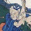 genmonyou's profile picture. 武蔵国多摩郡渋谷丘之住人、東入道阿弥鋳