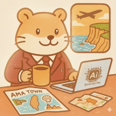 sky621hnd's profile picture. 仕組みとAIで、人と組織が穏やかに前進できる社会を。 ときどき台湾を旅しながら、暮らしと創造の間を考えています。 hitひろしま観光大使 / 海士町アンバサダー / Amazonアソシエイト