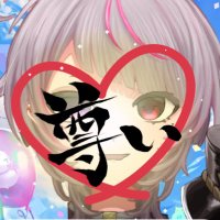 十朱 椿希🎴🌂@28〜バナイベガチ❤️🔥 (@akaaokiiro_55) 's Twitter Profile Photo 十朱 椿希🎴🌂@28〜バナイベガチ❤️🔥 (@akaaokiiro_55) 's Twitter Profile Photo