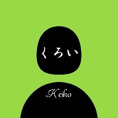 でっかすぎ！ #クジラ夜の街 の直筆サイン入りポスター当たりました
