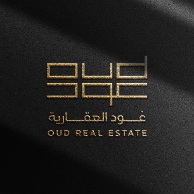 oudrealestate's profile picture. عُود.. العلامة الفارقة في صناعة الوجهات الأنيقة، نطوّر المعالم الحضارية ونحولها إلى وجهات عصرية أنيقة غير مسبوقة. Oud.. the Elegance of Creating Destinations