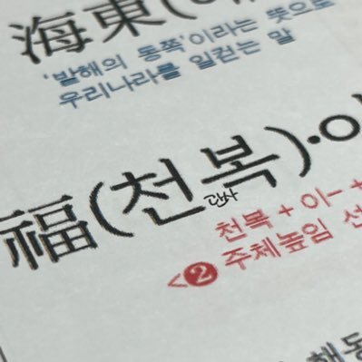 yeii113's profile picture. 반년된 그림러 & 묵향 등등 애니 잡식러