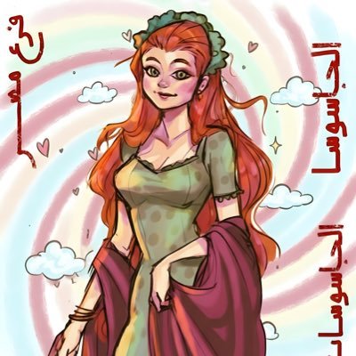 samegypt123's profile picture. نكتشف الغامض والمثير فى عالم ليس فيه مثير