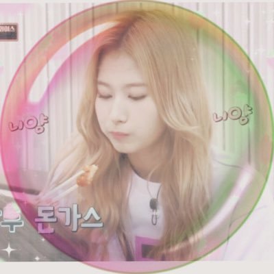 nevrgettinlaid's profile picture. multi stan + gg’s | @arvinsfav‘s biggest fan | stan list in “view more” ♡ hearts for jay & lynn ᥫ᭡