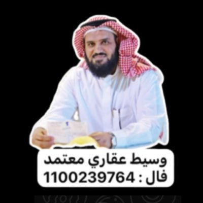 kso1390's profile picture. مهتمّ بالتسويق العقاري 772597 5 رقم المعلن رقم رخصة فال 1100239764