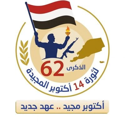 wsam0999's profile picture. اللهم يامغير الأحوال غير حال اليمن إلى أفضل حال