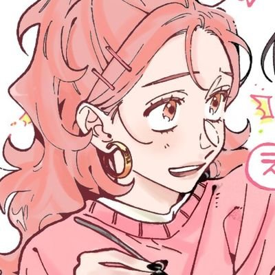 maia 🌱 Profile
