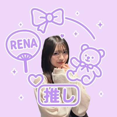 HaruHaru__ly's profile picture. 07🚹 兵庫 log you 松本玲奈/福本れみ/山下うみ/久保怜音 #やっぱれなやねん @rena_ly1005 ライブカレンダーぜひお使いください⬇️