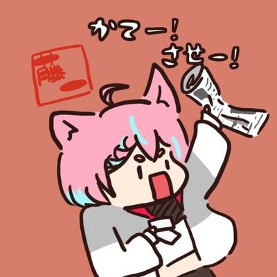 藤一🍥未定さんのプロフィール画像