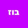 garbiv43's profile picture. אוהב את ורד ורודף שלום .מתעב  אנשים שלוקחים שוחד