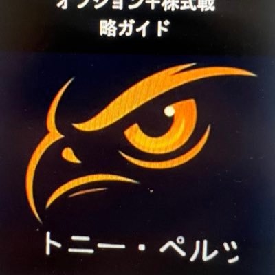 biotechtraderHB's profile picture. Having fun with AI