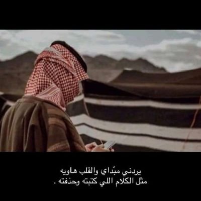 al_mhmd62010's profile picture. 