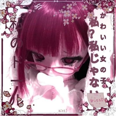 minna_korosuyo_'s profile picture. ♀︎10￤依存￤嫉妬￤即レス￤ﾒﾝﾍﾗ ⚷ ￤정병우울일상┆ ⚷*·☆. @sosukona21　　　　*·♡°.・カレピ@J3DydQ9mYW56632 おる・.°♡·*