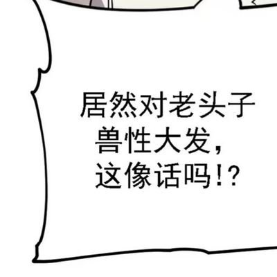 zdzttgh's profile picture. DON'T FOLLOW ME IF YOU'RE UNDER 18‼️这里是一个nsfw放置地点以及🚮小号‼️