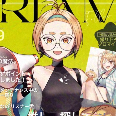 uru317___dB's profile picture. 食べるの大好き‼️笑うの大好き‼️笑い声89dBのポジティブブルドーザー‼️Studio OZON7期生(@v_ozon)/FM▶︎🙉📢🚜 FA▶︎#うるさい画/総合▶︎#本日のdB数/タグ▶︎#見なサイナ/FN▶︎#うる民/ママ(