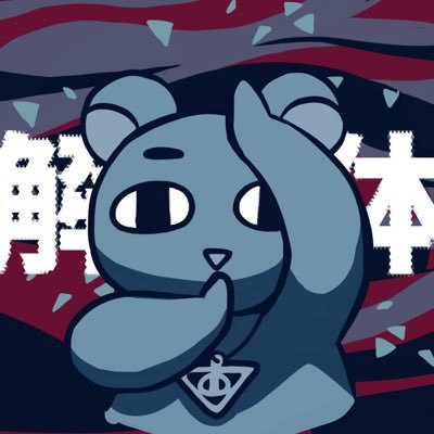 加藤夕清さんのプロフィール画像