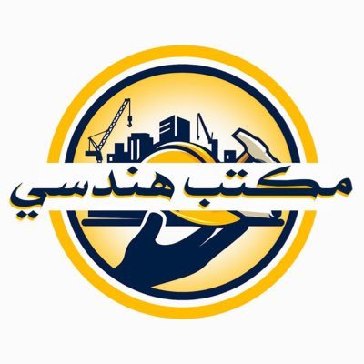alrajhiconsults's profile picture. حياكم الله 🌹 قسم الإستشارات الهندسية وتصميم الفيلل السكنية والمباني التجارية وإعداد المخططات وإستخراج رخص البناء والإشراف الهندسي