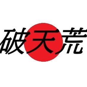 kenmorrisPSP's profile picture. Hatenkō is the president of the golden country