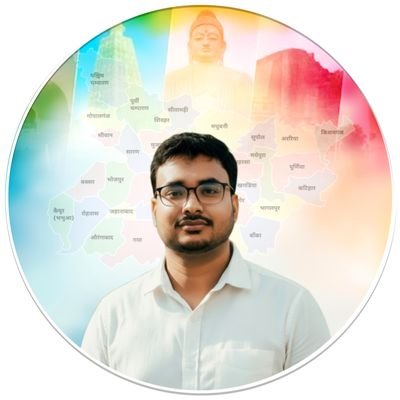 IncAyushKumar's profile picture. प्रदेश सचिव, बिहार प्रदेश युवा कांग्रेस @iycbihar 

#MyLeaderRahulGandhi || स्वतंत्रता संग्राम सेनानी परिवार || 4th Generation Congressi ❤