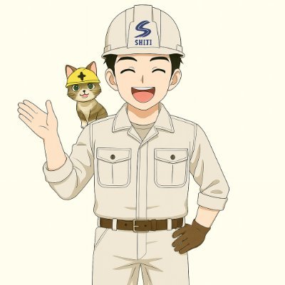 ShijiKoumuten's profile picture. 北九州市の総合建設業・一級建築士事務所🏗️志道工務店です。
「新たなる時代の“より豊かな環境造り”を目指して」
公共工事から住宅建築まで幅広く手掛けています。
地域と共に未来のまちづくりに取り組んでいます。
🔗 https://t.co/6JOH21cDxC