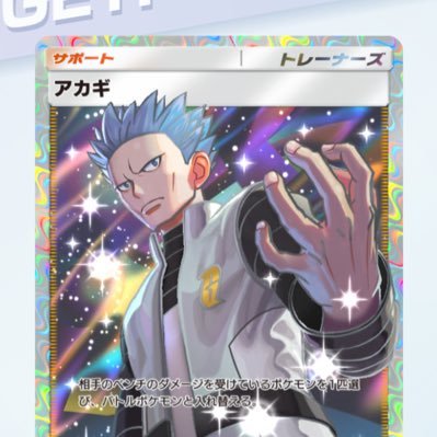 FvU119FwRhemkcl's profile picture. ポケポケやってる人と繋がりたい/星2交換求む