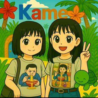 akioni_jp's profile picture. 普段はお金をかけずに、娘たちと家庭料理を作ってます🍚時々、娘たちと魚釣り🎣します。おいしそうな料理は「いいね👍攻撃」いたします😆 Dad's cooking and fishing struggles with my daughters—delicious photo proof coming soon! 👍
