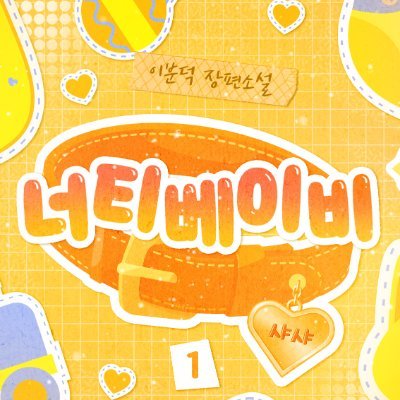 leebundeok's profile picture. 