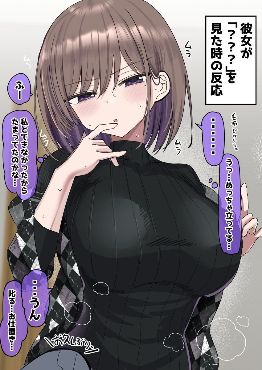 buidanhphi95's profile picture. イラスト初心者です。おぱんつ絵多め。おぱんつとニーソが主食のエロねこです。好きなイラストレーター鈴音れな 桃稚ちあ ぱん はすね ゆゆまつ先生が好きです/無断転載・使用・AI学習❌RTとても多いです/DM相互以外無視します🌸💍×👟🍊夜空会💫推し:💞💉💎🪽💫こは㌠