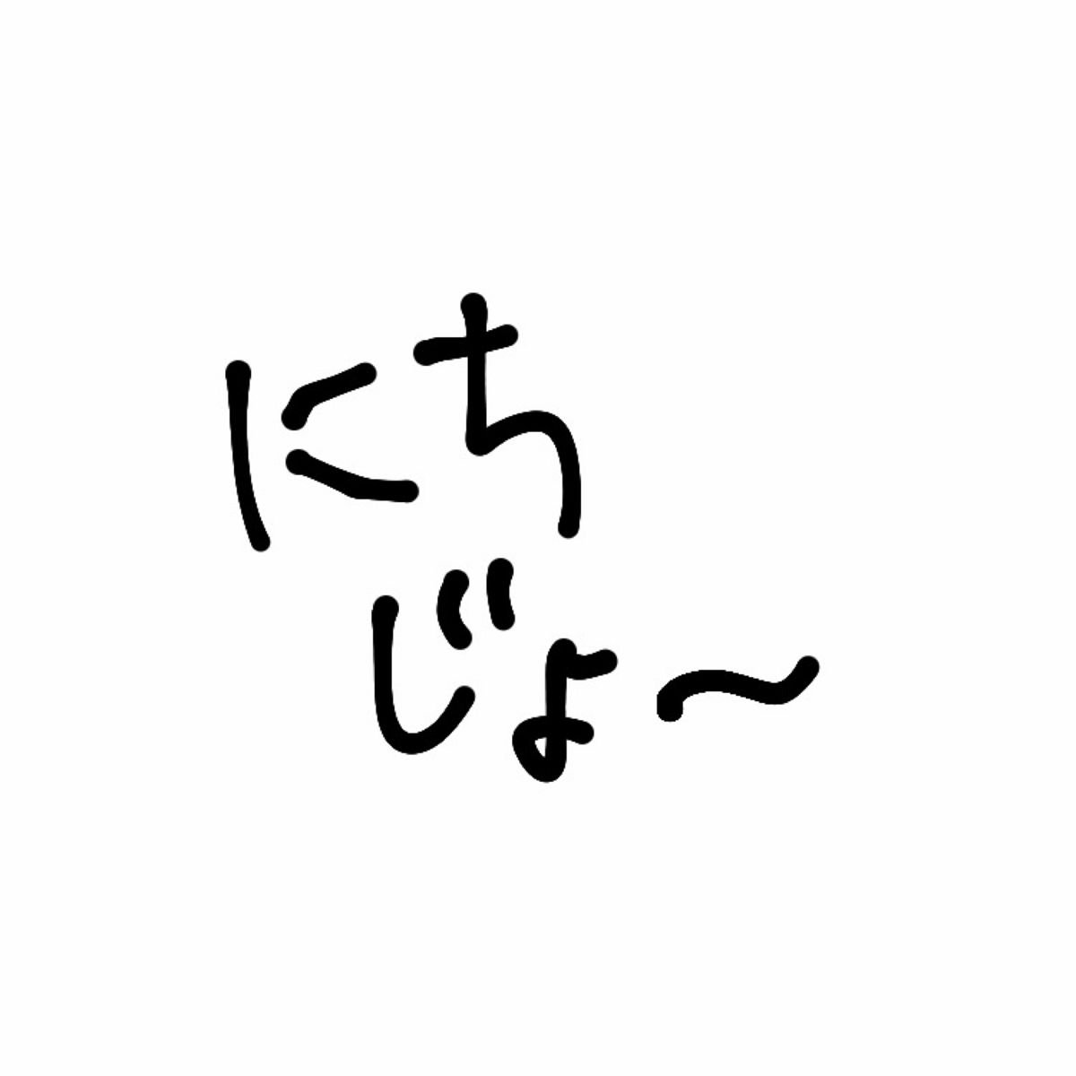 JackFrostXD1's profile picture. 艦これ提督(ほぼ引退状態）／AIイラスト Stable Diffusion and Bing(Dalle)／元素の擬人化、赤城榛名の上毛かるた、たぬき娘などいろいろ生成／第１回 AI PET AWARD 優勝🏆 ／元素これくしょん Kindle版：https://t.co/Rzc30w71DZ