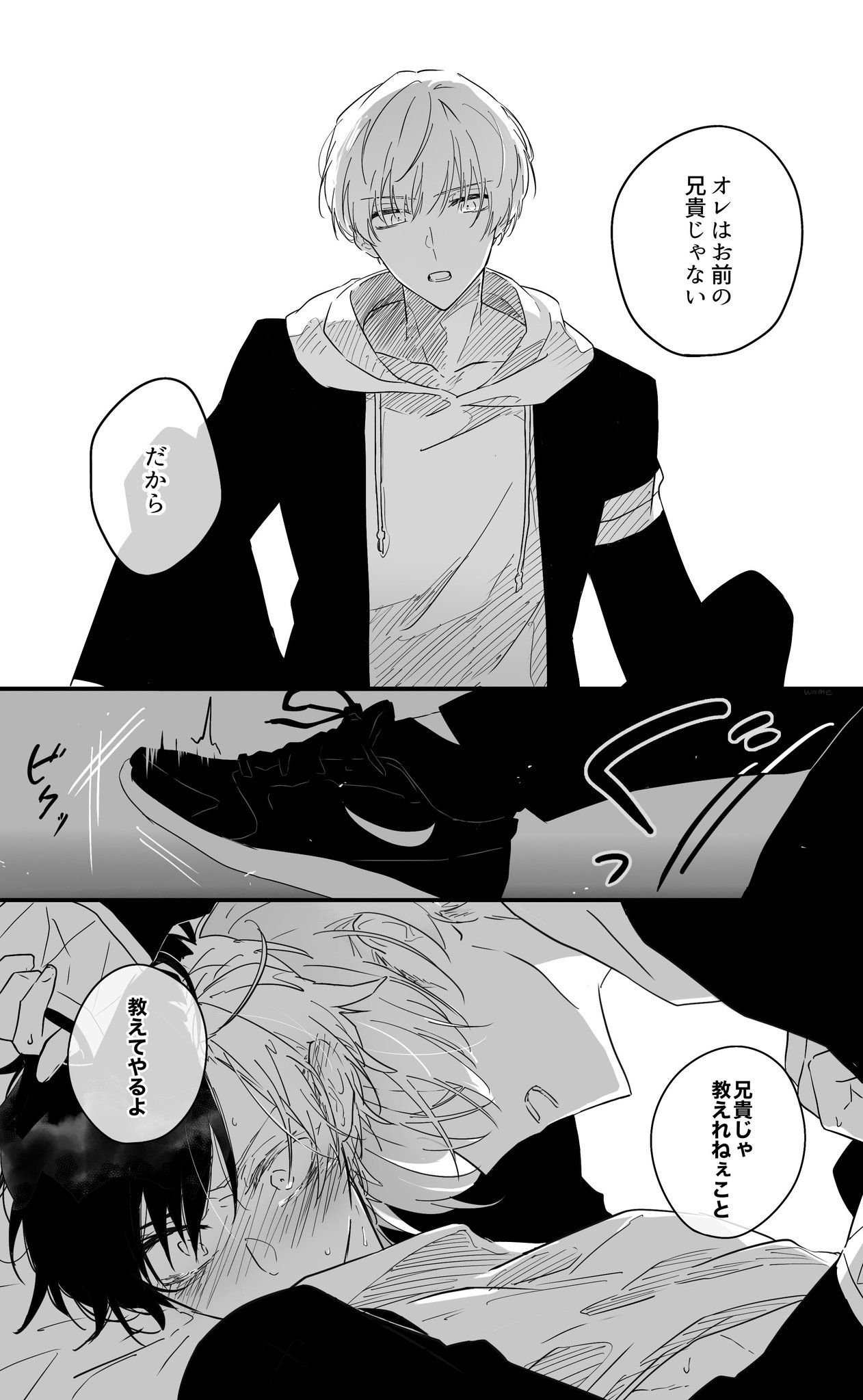 pv2543's profile picture. この世の不条理を遠慮なく切る為に作ったアカウントです。 共感とか求めてないです。ただの主観です。