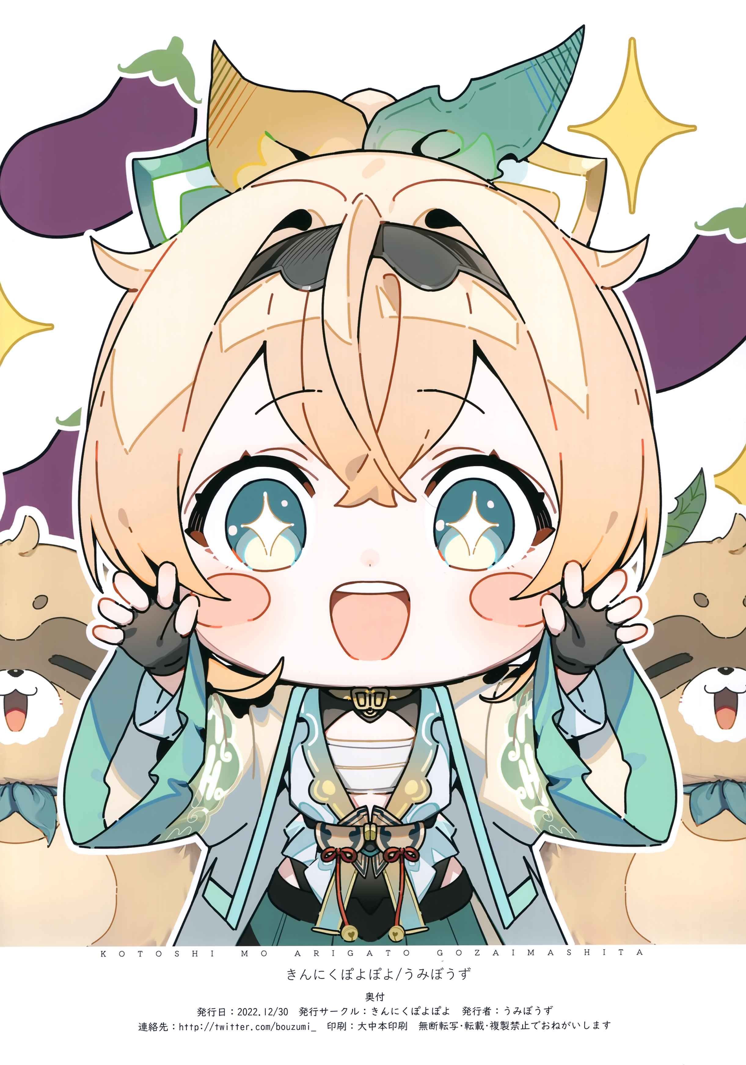 zygote9818's profile picture. 趣味は、競馬とゲームとアニメとYouTubeとストグラ鑑賞.ゲームの種類は、マキオン、APEX(ps4版)やってます！最近は、ストグラ主にノーリミット視点を視聴しています！最近は毎日ASMR聴きながら就寝中ASMR最高！ 推しマ🤍/🍩👑/💙💫/🍥/🪐💫/🐱🎀/😈👅/🤍❔/🐕🍬