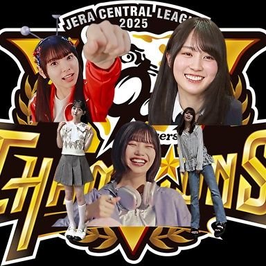 arurunogi46's profile picture. 04lines/kagawa
中西アルノ神推し
坂道僕青阪神大好き!
阪神#8#24#35#38#65
親友
(@HIRO1278335)