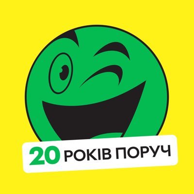 rozetka_ua's profile picture. Офіційний Twitter Rozetka.