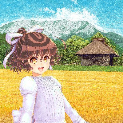 えびちゃん(古代地江美)公式 (@ebi_okudaisen) / Posts / X