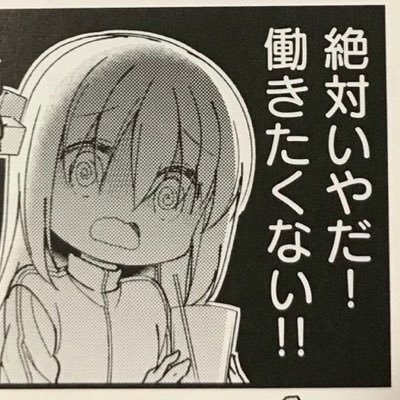 suzuki_s_2025's profile picture. 弱女