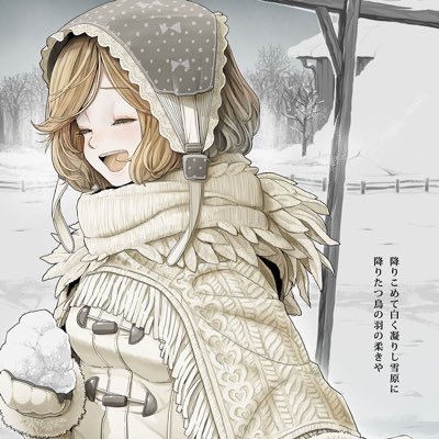 Bellesweak's profile picture. sw: 95 // cw: 50 // gw: 35  // bmi: 17.3