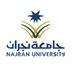 Najran_Univers