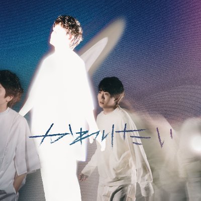 上野大樹 Staff (@uenodaiki_stf) / Posts / X