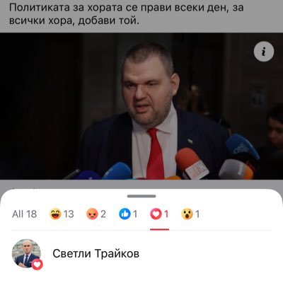 DvijuhaBlyad's profile picture. russia is a special zoo, only filthy animals accepted!