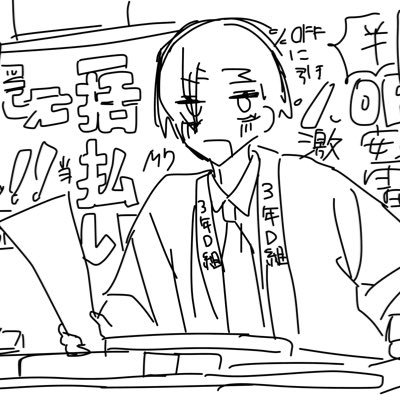 5sai8sai's profile picture. 雑多垢 顔想像してます。あと浮上のムラが激しい無言フォロー失礼します 地雷エデステ以外のステラさんのカプは地雷です