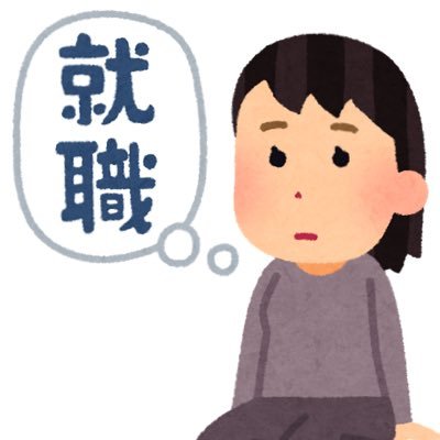 re_0kara_'s profile picture. 理系大学中退24歳フリーターがインフラエンジニア転職を目指す/保有資格→TOEIC800,基本情報/Lpic-1とSAAを11月までに取得し転職予定