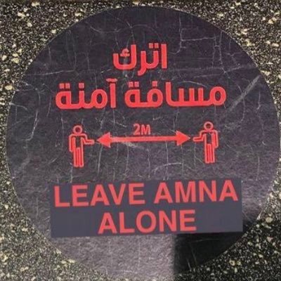 eltom_a1's profile picture. Architect بس دايرة استكين | النساء للنساء ✊🏿| BLM | سبحان الله وبحمده سبحان الله العظيم 📿| #Free_Sudan | #اوقفو_الحرب