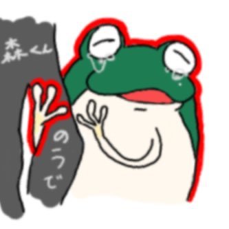 rkrngn1968's profile picture. 中身( @fkfkrgb )ネタバレしかない 大穢の初見感想垂れ流し中