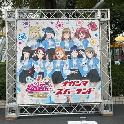kumAyouTub's profile picture. 日常を送る|ω·)و ̑༉ ラブライブに最近ハマった人 ラブライブ関係いいねや無言フォローすいませんします! Aqours推し ルビィ・曜ちゃん・果南ちゃん推し ラブライブハマってから2ヶ月の新米
