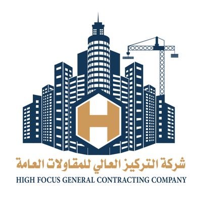 HighFocusCont's profile picture. التركيز العالي للمقاولات شريكك في كل تفاصيل اليناء والتشطيب بالجودة التي تستحقها
📞+966544829333
📞+966504829333 
📞+966503672269
☎️ 0138310333