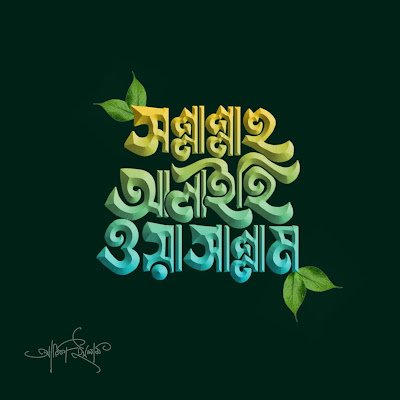 FahadBinAm74693's profile picture. islam ic peace