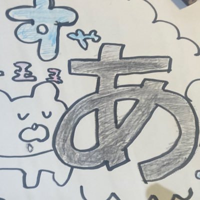 punchoooooooo's profile picture. 生